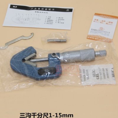 青海青量三沟千分尺1-15mm青量奇数沟千分尺1-15mm