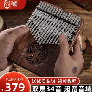 鲁儒双层拇指琴卡林巴琴24音34音手指琴专业拇指钢琴kalimba乐器