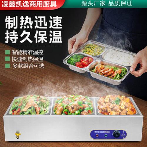 台式快餐保温台商用小型不锈钢保温汤池电加热食堂打菜热菜售饭台