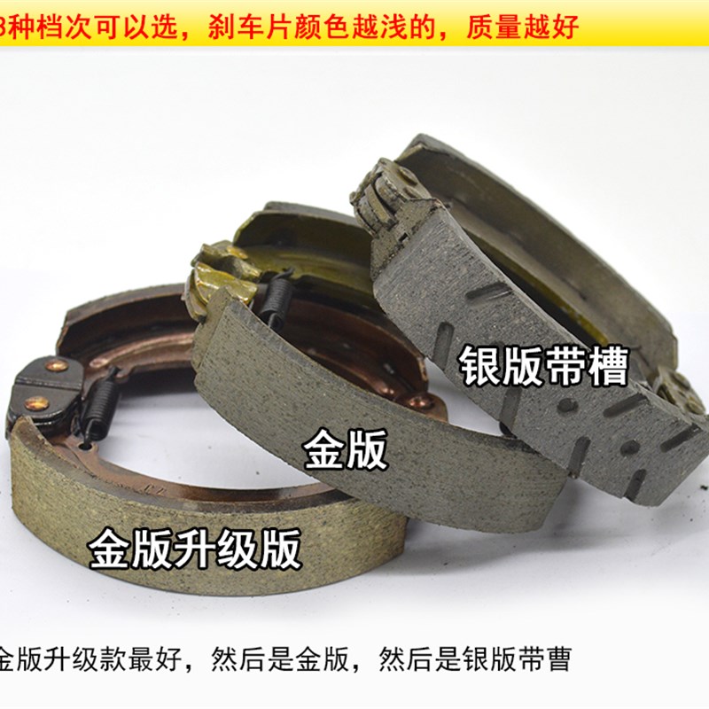 电动三轮车刹车片 130型160型刹车蹄块 卡伯尔防水耐磨无噪音制动