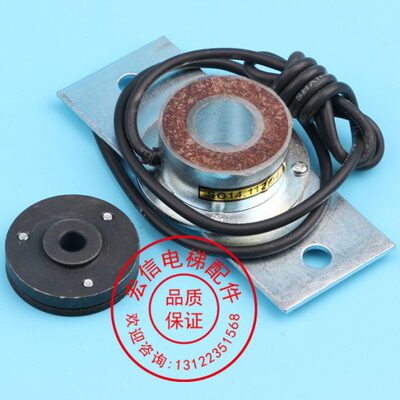 电梯配件 QKS9 门机磁鼓/小磁鼓/（带摩擦片）/80V