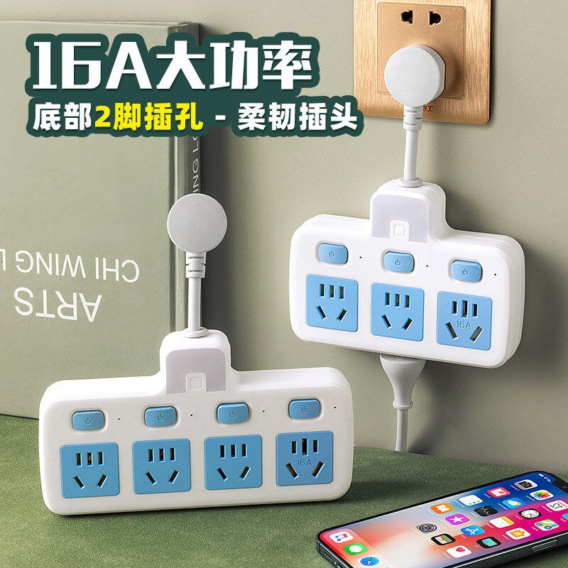 纯铜短线家用插座面板多孔大功率转换器一转多扦座防儿童触电插排