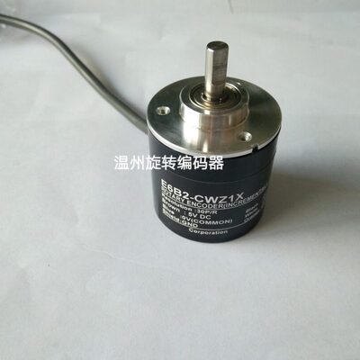 光电编码器E6B2-CWZ1X 30P/R 差分输出 不丢脉冲