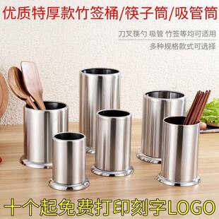 烧烤签子收纳筒饭店竹签桶串串收纳盒烧烤签子不锈钢钎子桶扁签桶