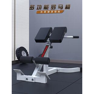 罗马椅多功能罗马凳山羊挺身器械家用腰背部腹训练器健身器材