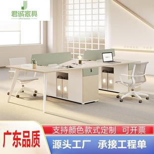 君诚家具现货供应职员办公桌椅组合简约现代2四6人位屏风员工桌