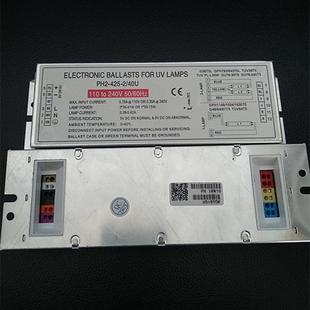 425 240V宽电压一拖二36W40W1 75W 40U110V 电子镇流器PH2