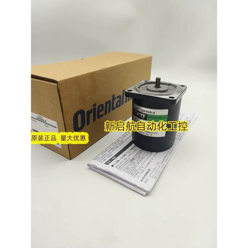 OM东方马达2IK6RGN-A/C2IK6RGN-AW2IK6RGN-CW2IK6RGN-AM