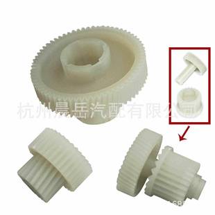 适用路虎揽胜发现泊车制动维修齿轮套装