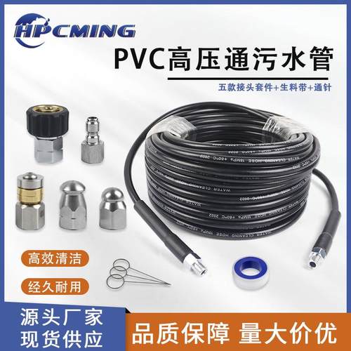 热销高压清洗机通污水管套装不锈钢接头1/4外螺纹带旋转连接