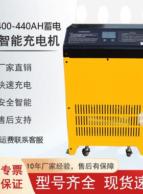 直销HCZ智能充电机48V/60A/70A/80A叉车配件充电器