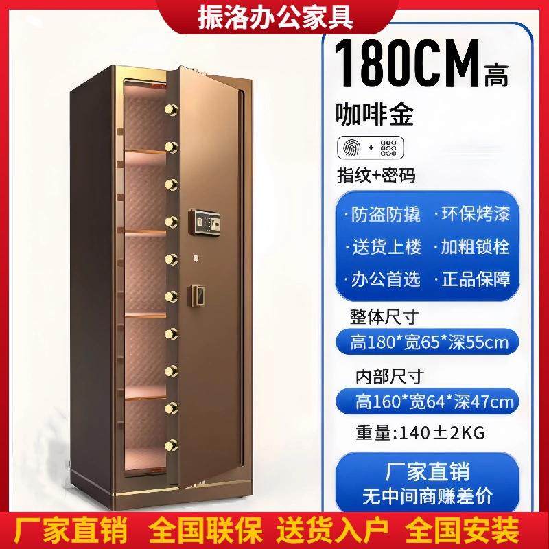 办公大型保险柜对开密码保管箱全钢指纹双门大容量家用防盗保险箱,特色手工艺,其他特色工艺品,淘宝优惠券,粉丝福利购,淘宝优惠卷