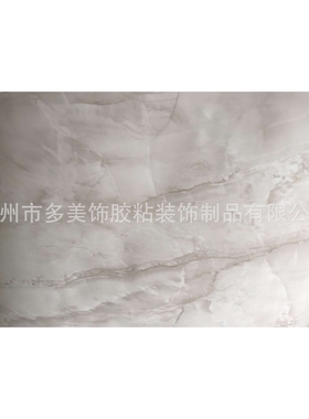 大理石纹装饰贴膜波音软片自粘墙纸家具衣柜贴纸PVC墙贴PM003