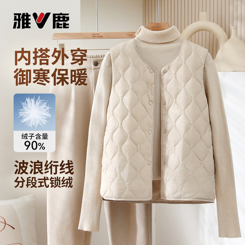 雅鹿女装羽绒马甲休闲保暖外套