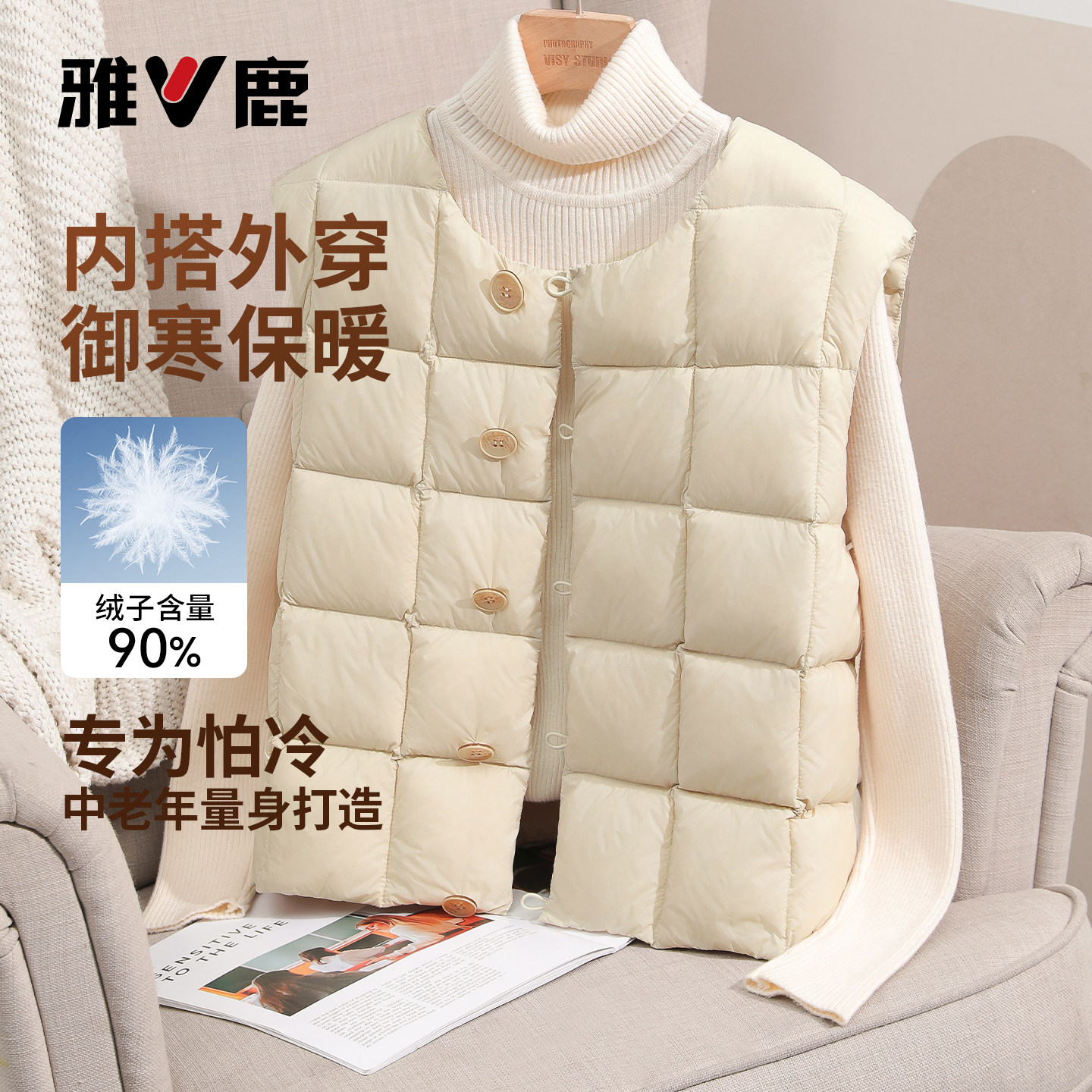 雅鹿秋冬羽绒马甲韩版保暖背心