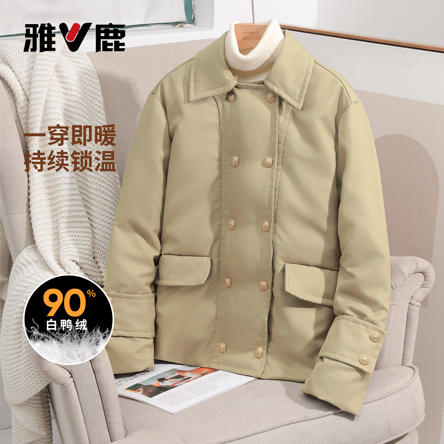 雅鹿冬季羽绒服夹克外套保暖风衣