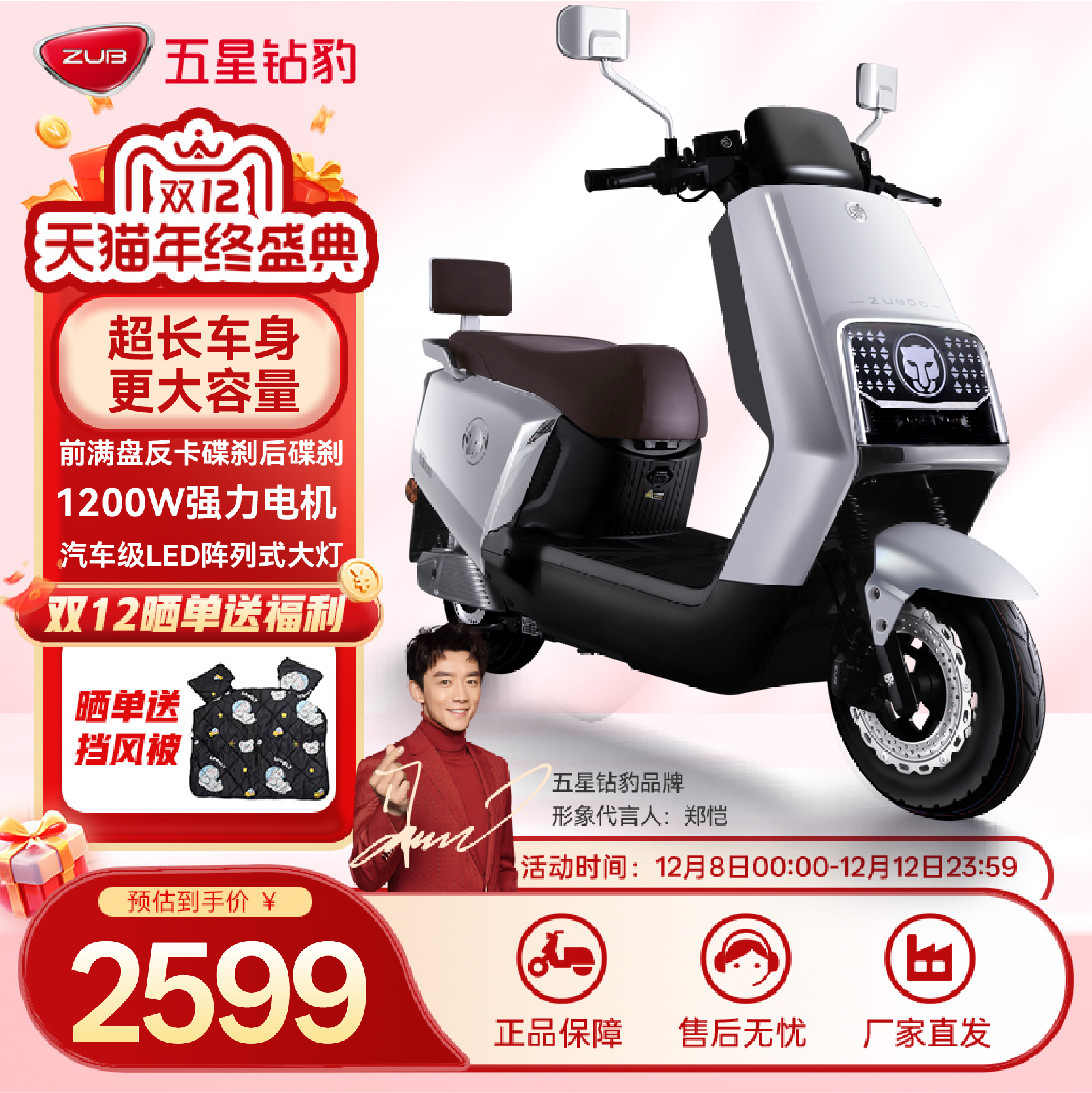 걪綯72Vٵ綯Ħг˴ƿ1200W糵NX