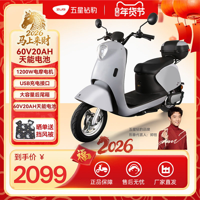 2026年折叠电动车品牌排行榜前十名：代驾与通勤的真实选择经验