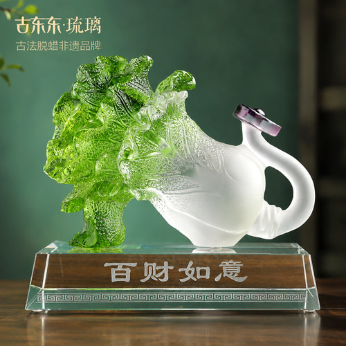 古东东琉璃百财如意白菜摆件