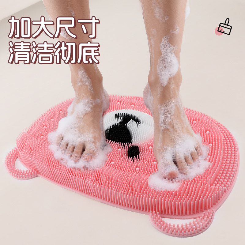 小熊猫浴室硅胶搓脚垫去角质懒人洗脚神器防滑垫淋浴地垫足底按摩