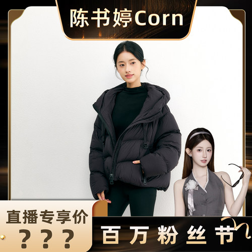 HIME90白鹅绒立领连帽短款加绒加厚保暖羽绒服女2025新款冬季