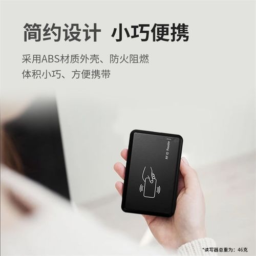 RFID超高频电子标签专用检测器即插即用无需软件检测声光提示报警