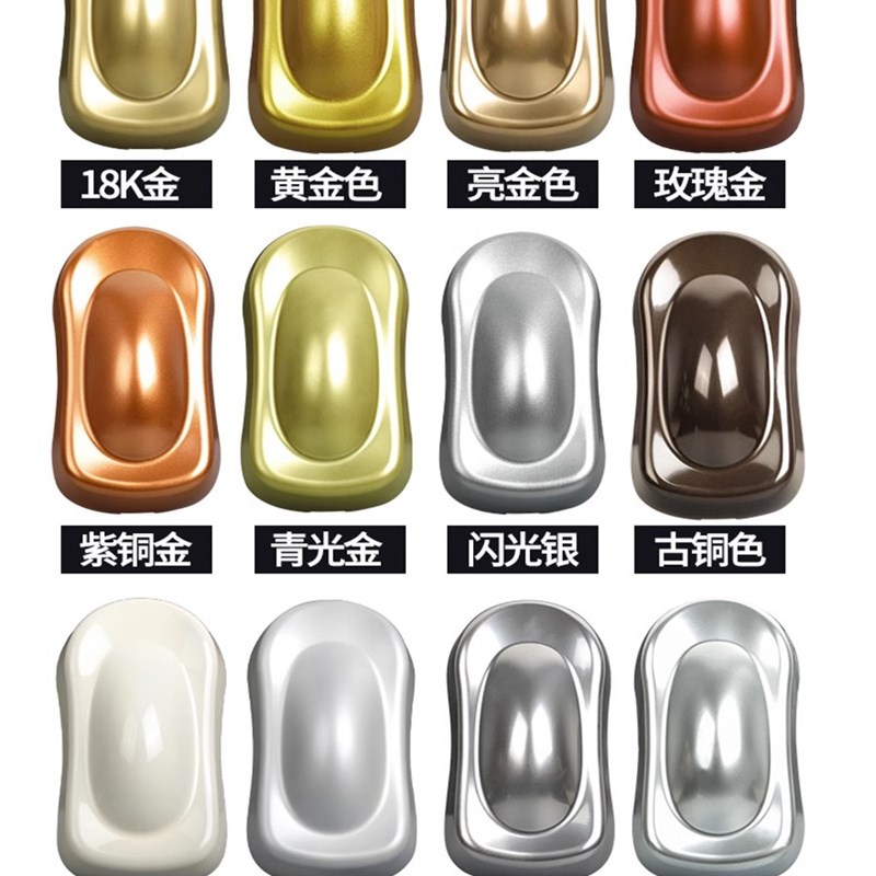 450ML自动手摇喷漆罐金属漆汽车家用漆改色自翻新防锈漆白黑