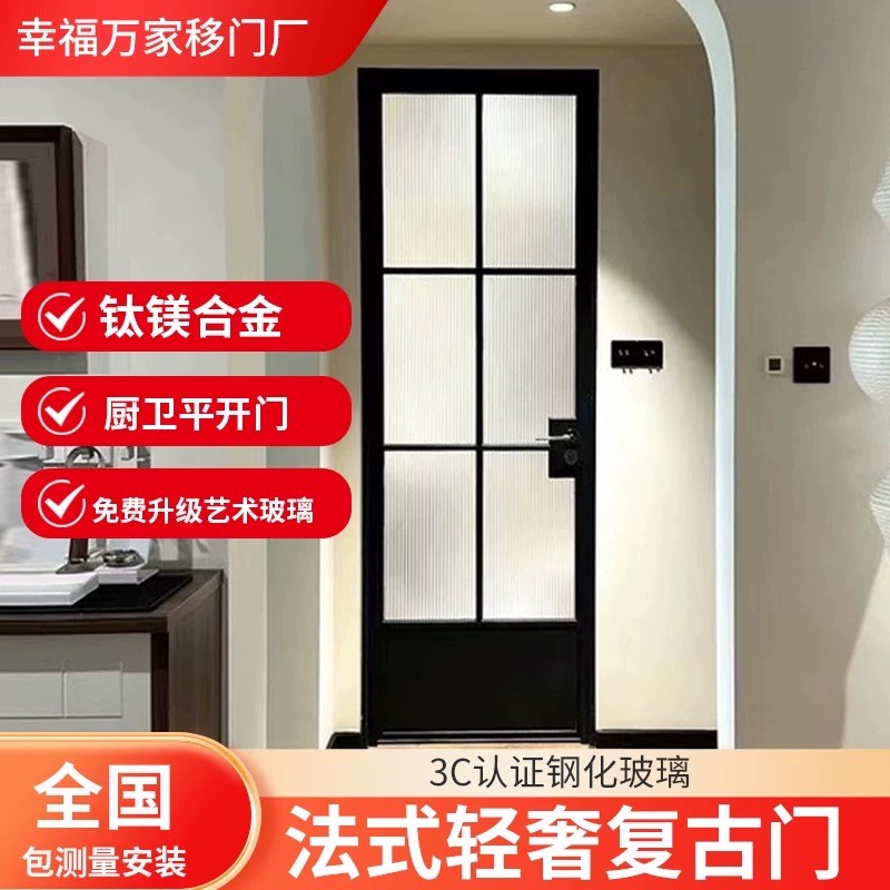 法式复古推拉门三联动厨房门折叠隔断阳台玻璃移门铝合金卫生间门