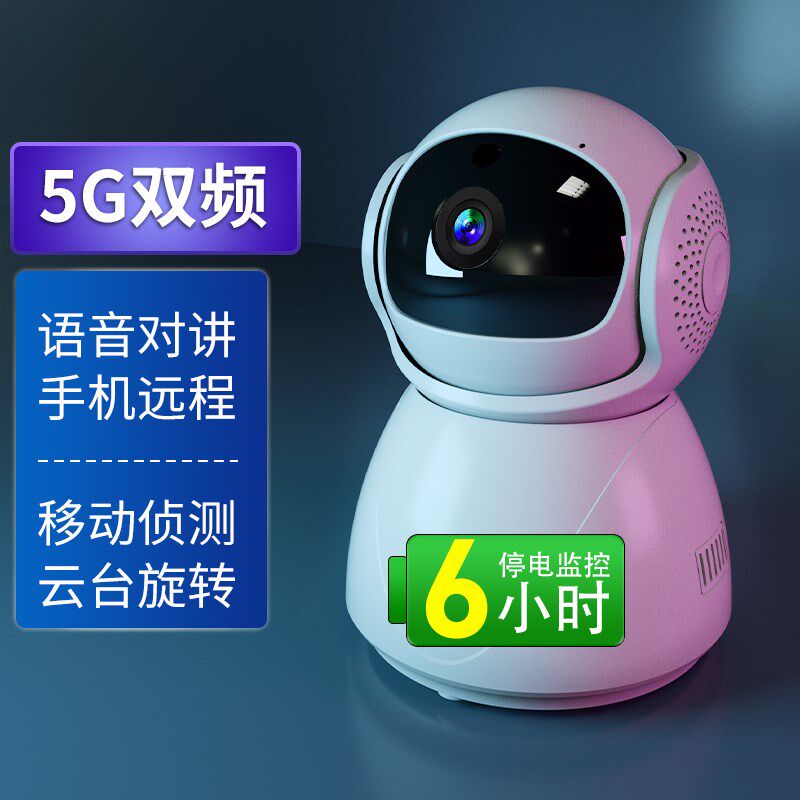 摄像头监控家用远程手机360度无死角带语音wifi连接室内高清无线