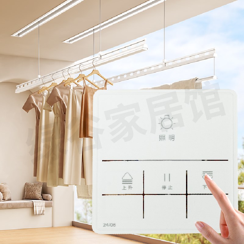 电动升降晾衣架万能遥控器适配伊人太太俏晾晾盼王力快干四季沐歌