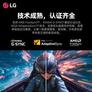 27G810A电竞XG27显示器4K180Hz&1K360Hz双模IPS3A游戏UCG屏幕