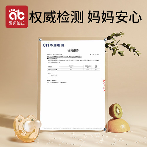 婴儿安抚奶嘴0到3个月6月以上一岁哄睡神器新生儿宝宝奶嘴通用型