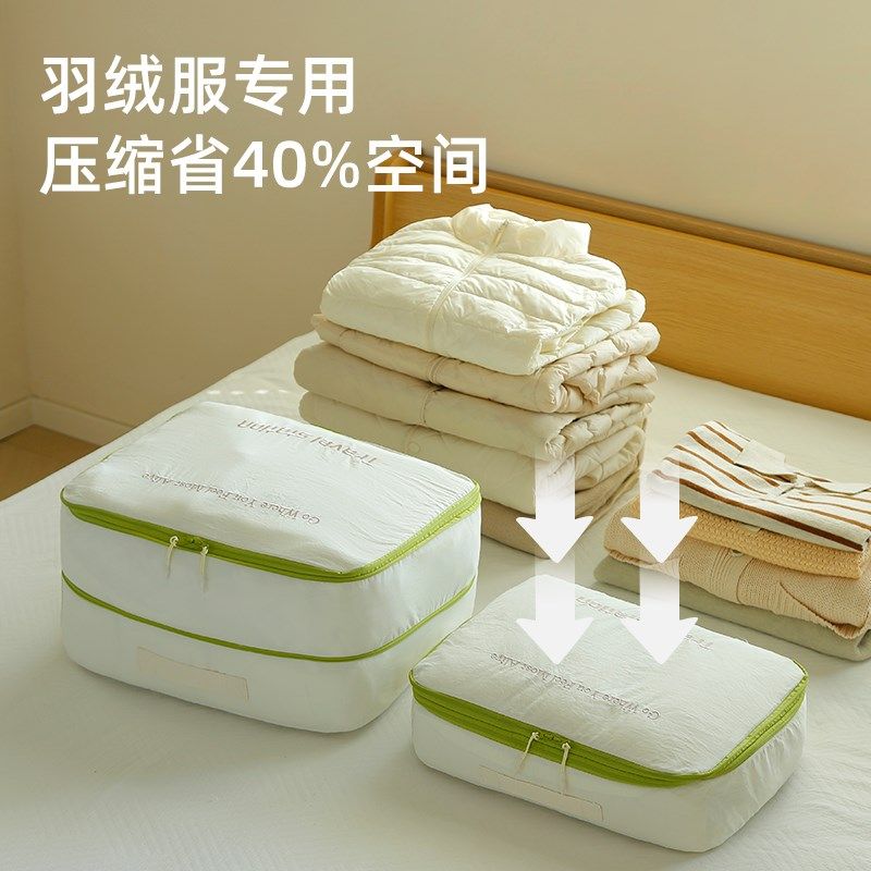 羽绒服专用收纳袋内衣裤收纳包行李箱收纳袋分装袋旅行衣物压缩袋
