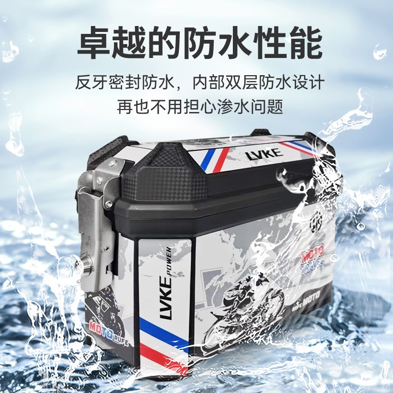 摩托车后备箱边箱侧边箱三箱两侧侧备箱踏板电动车后尾箱大容量