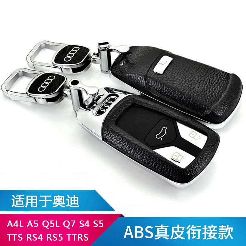 新奥迪A4L钥匙套Q5L钥匙包扣新Q7S4S5TTS车A5真皮车钥匙包壳男女