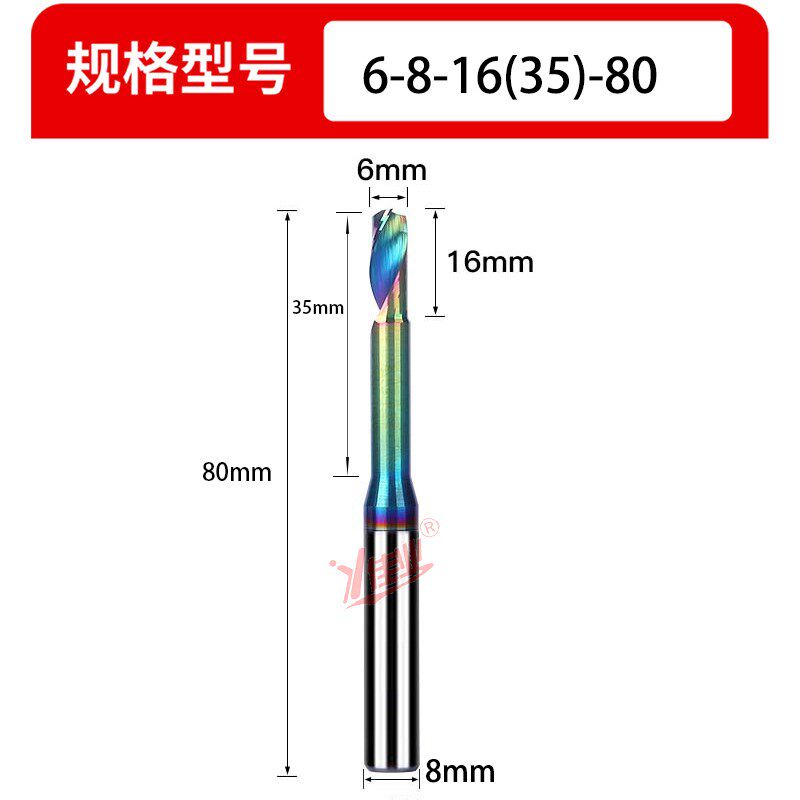 铝用单刃彷形铣刀进口钨钢单刃铣刀铝合金门窗幕墙型材彷型雕刻刀