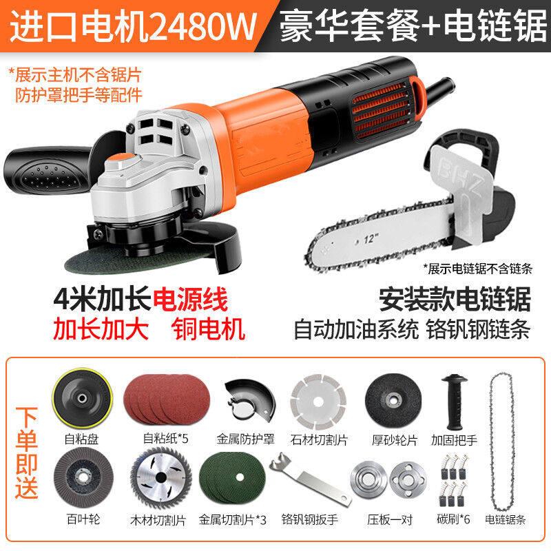 速发大功a率角磨机磨光机用多功能切割打磨机抛光机手砂轮机2480