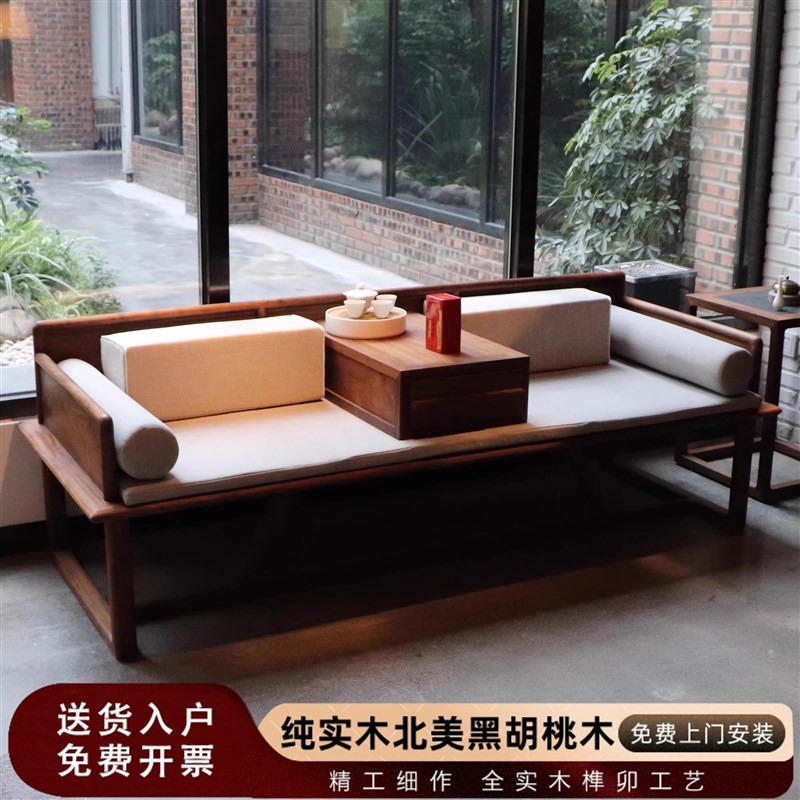 素舍罗汉床新中i式榆木禅意黑胡桃木实木彷古榫卯沙发美人卧榻