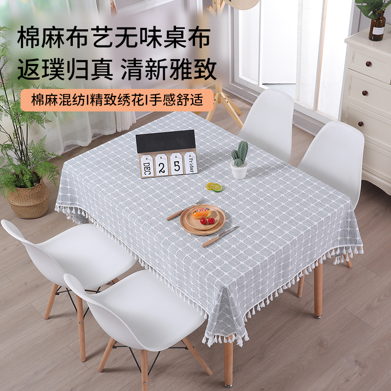 桌布棉麻布艺正方形餐桌布家用亚麻简F约北欧方桌茶几布台布长方