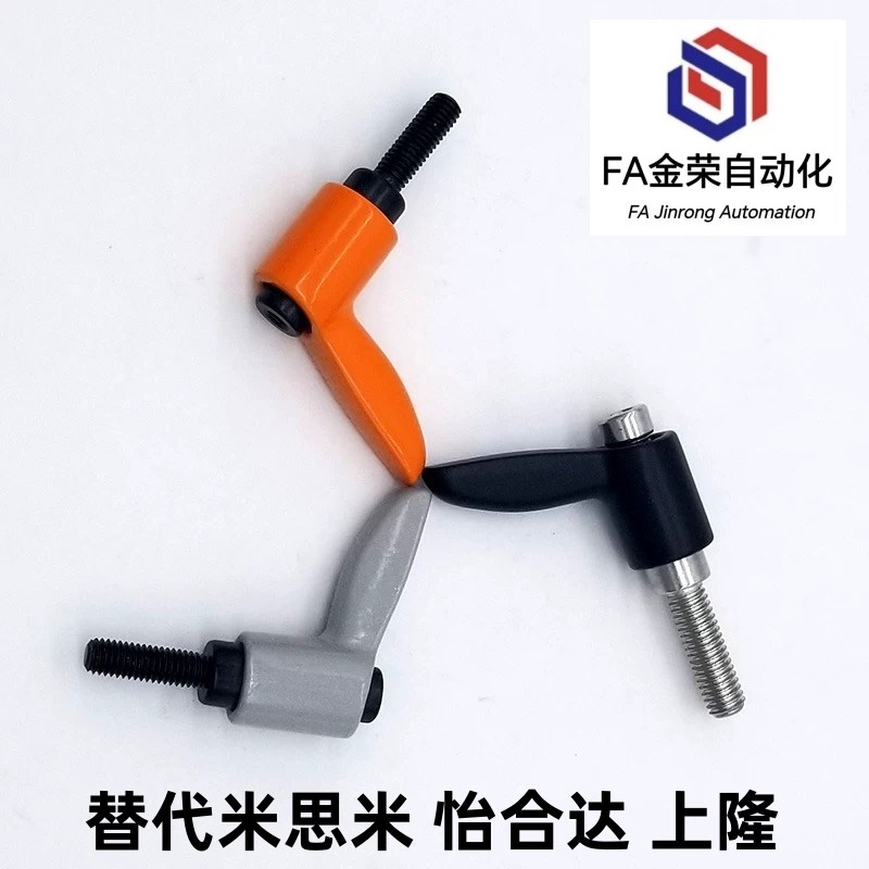 内螺纹小型固定手柄CLDFC/CLFSC4/5/6-7J-B/M/S 1:1米斯米同款现