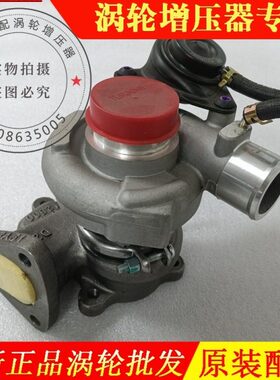 T拉1A2现代-/28涡轮增压器零配9件40T02.柴油发动机2.5特老款20卡