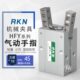 夹HJHC夹 气3225M FY支手16 机械气动 2H点爪 206指10开FY 爪 合