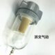 源系系铜32 40过滤器 Q50SL气分离 2015 SL25气8 0SL滤芯Q水