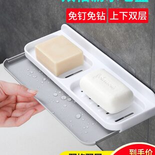 沥水创意肥皂架家用塑料子壁挂香皂架双层卫生间皂免打孔托肥皂盒