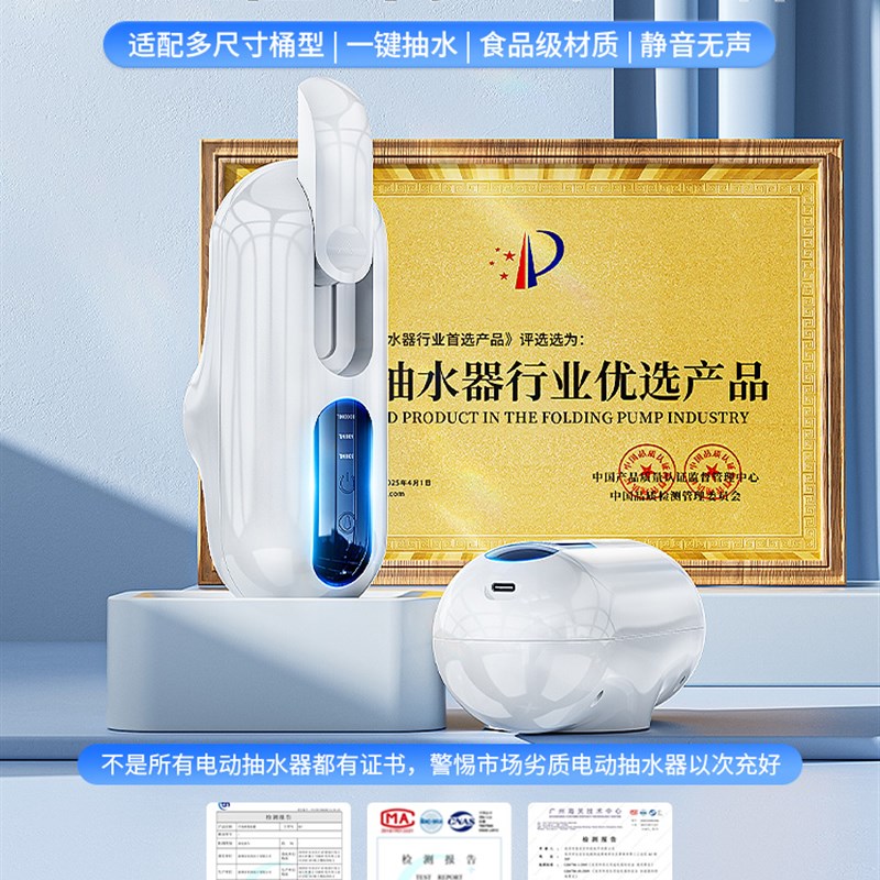 电动桶装水小型抽水器自动饮水y机纯净水大桶水饮用全自动取矿泉