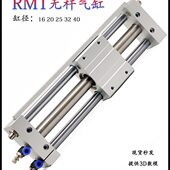 0160S2540亚德客 1030导轨型200X M04050 带0xR32无杆气缸T