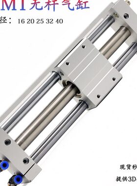 带0xR32无杆气缸T 0160S2540亚德客-1030导轨型200X M04050*X 20