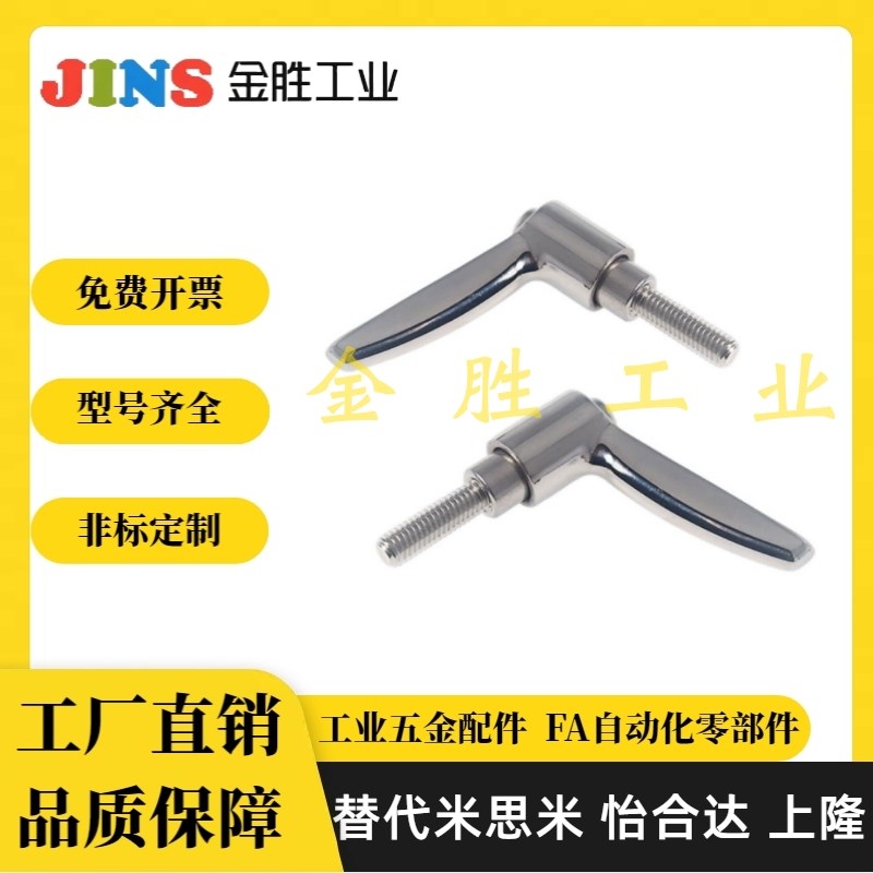 手柄 HAD39-M4/M5/M6/M8/M10-L12/L16/L20/LL25/L32/L40/L50-L/T