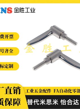 手柄 HAD39-M4/M5/M6/M8/M10-L12/L16/L20/LL25/L32/L40/L50-L/T