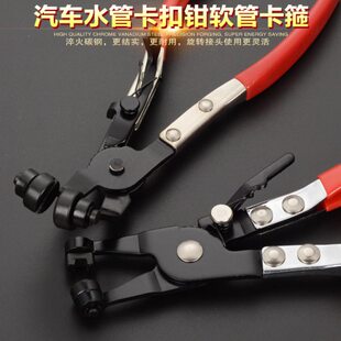 夹钳钳束直可弯汽车水管带线式型汽修管式喉钳子卡箍卡箍工具五金